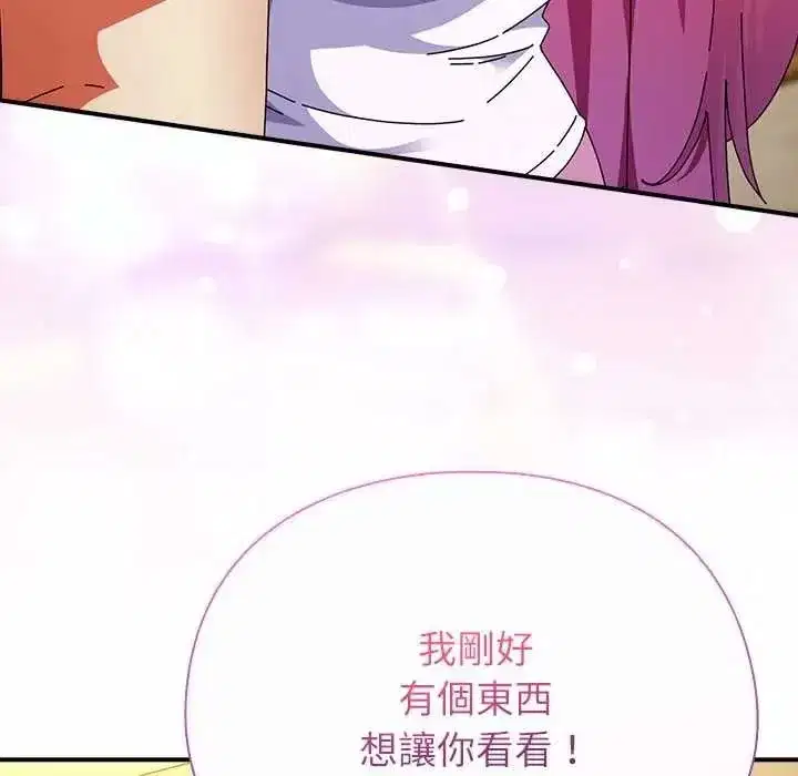 第109話