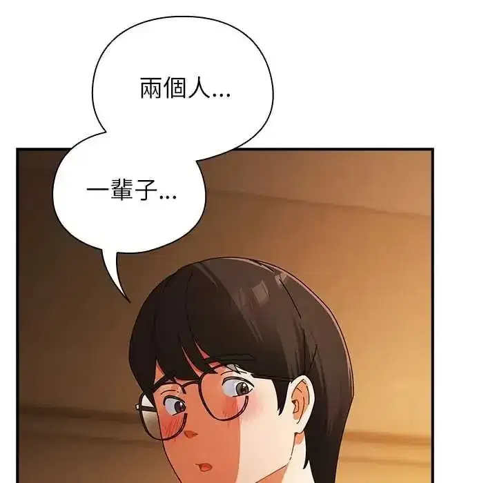 第109話