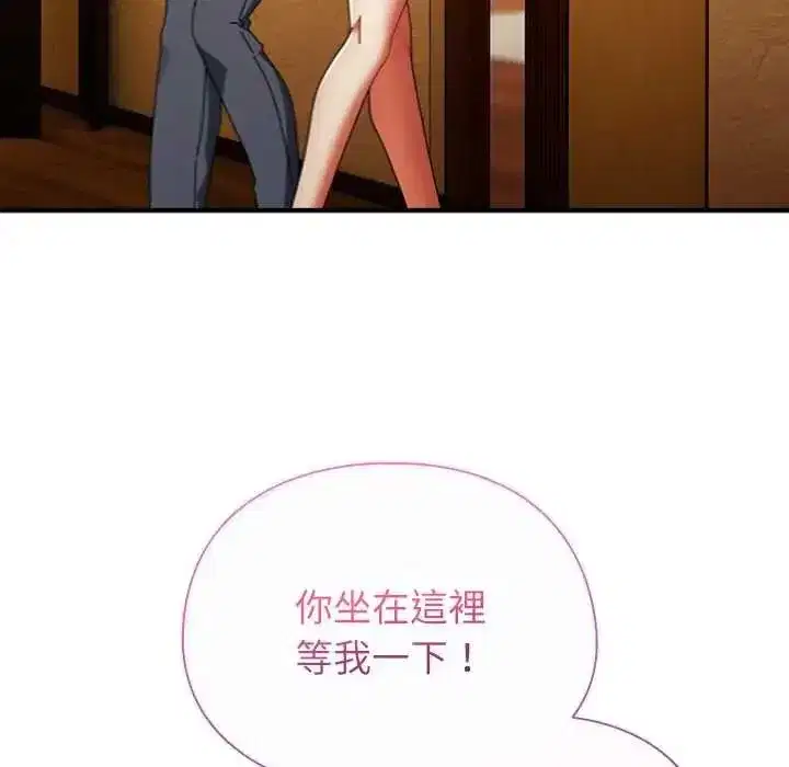 第109話