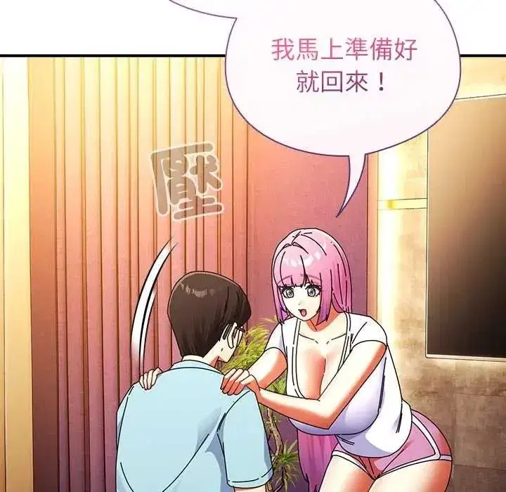第109話