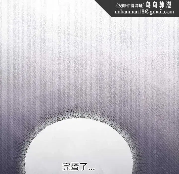 第109話