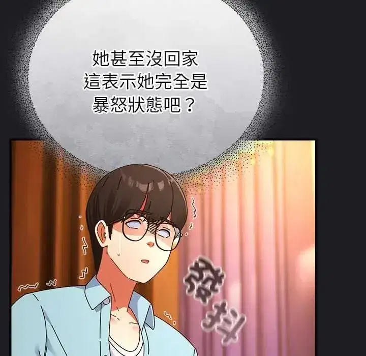 第109話