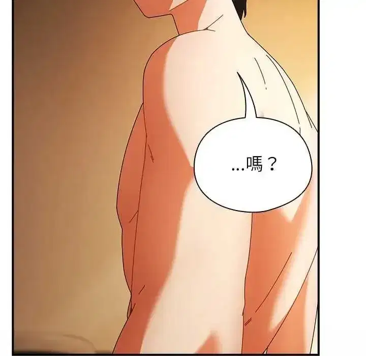 第109話