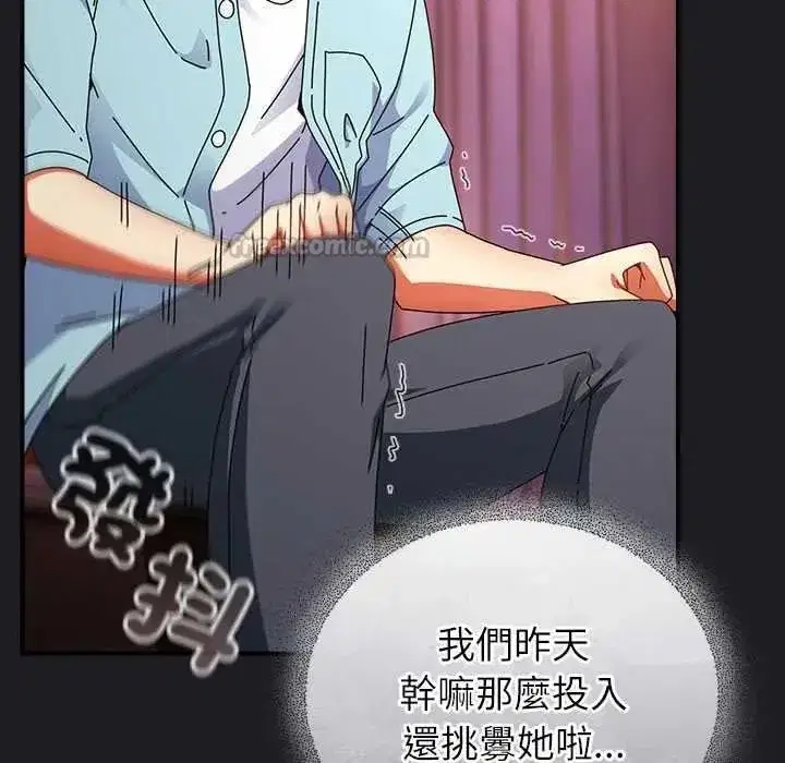第109話