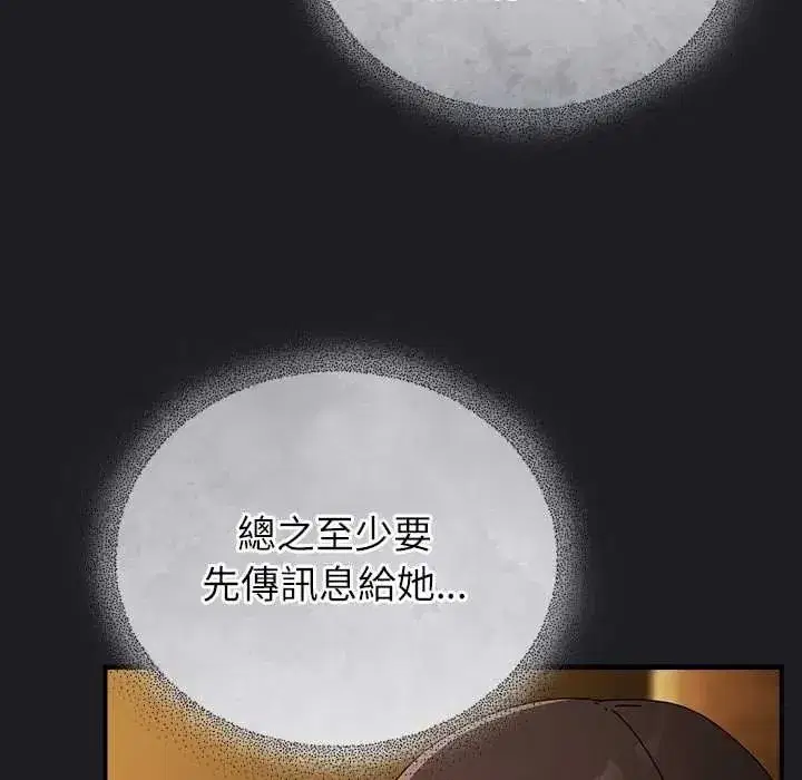 第109話