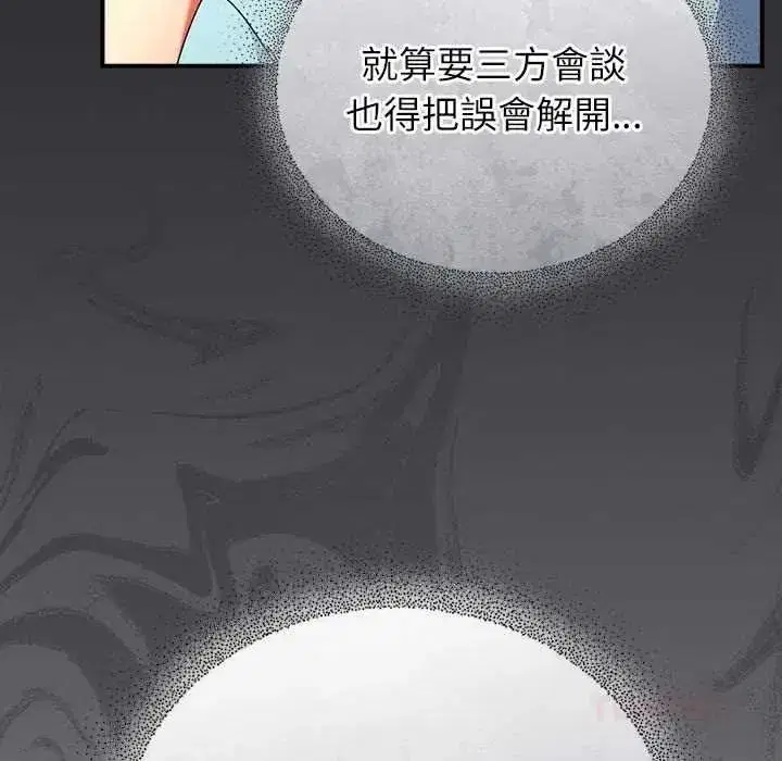 第109話