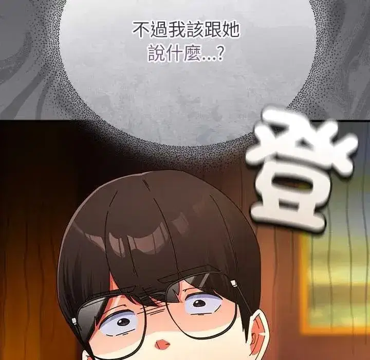 第109話