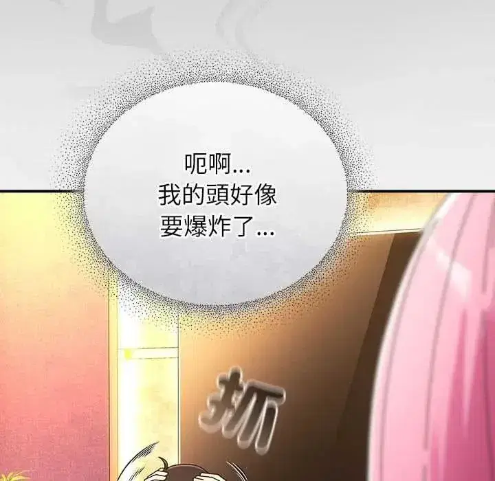 第109話