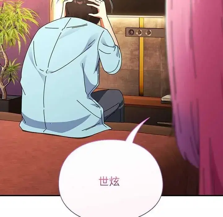 第109話