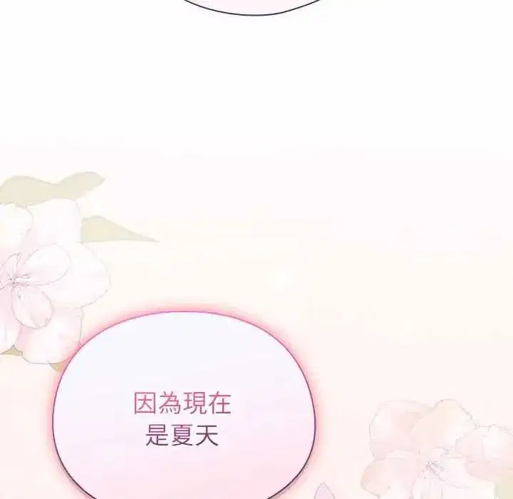 第109話