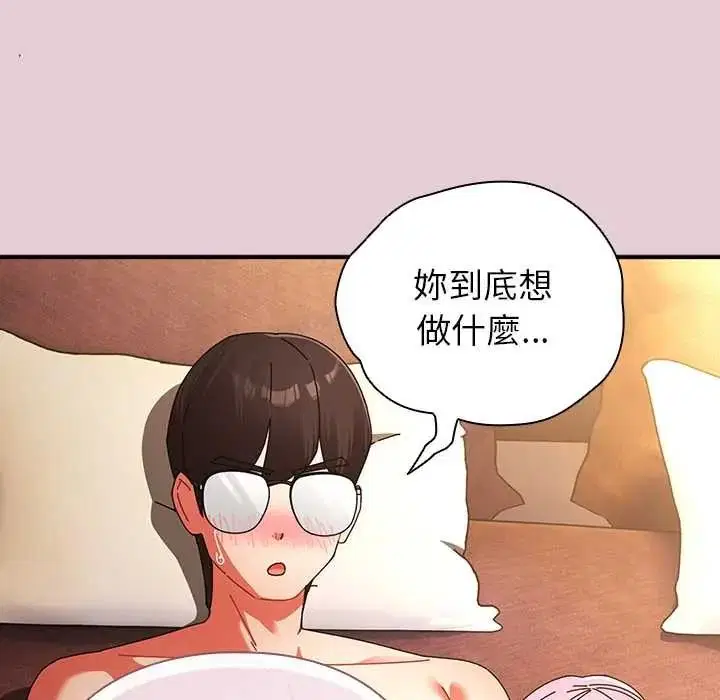 第110話