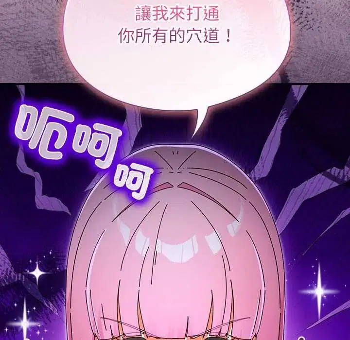 第110話