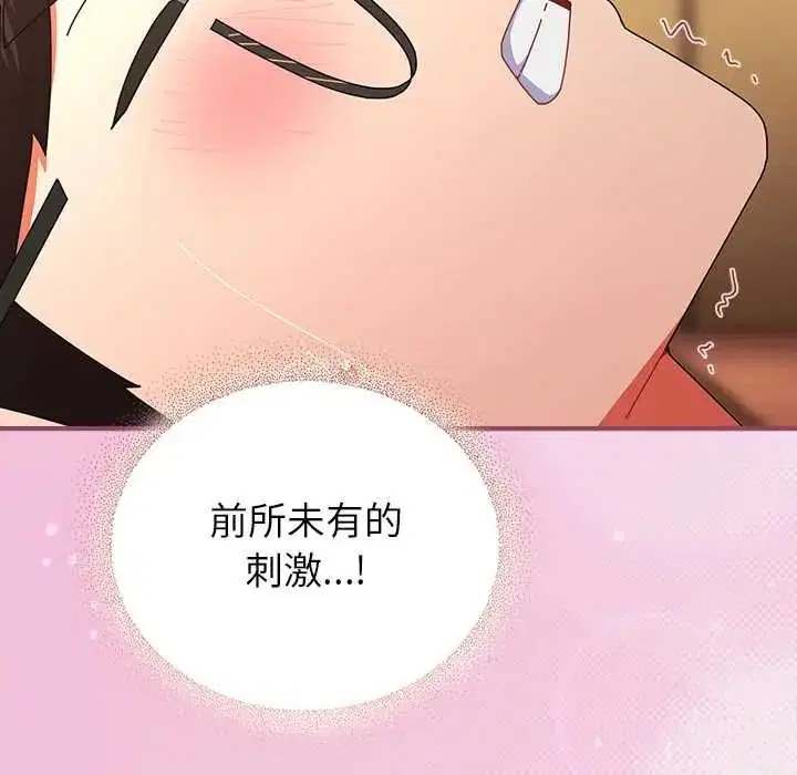第110話