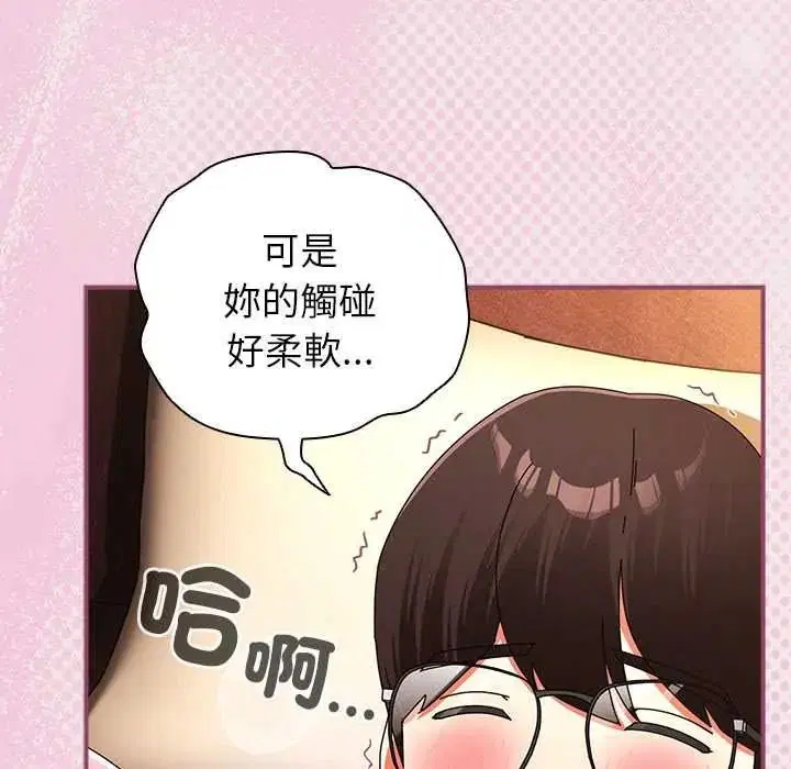 第110話