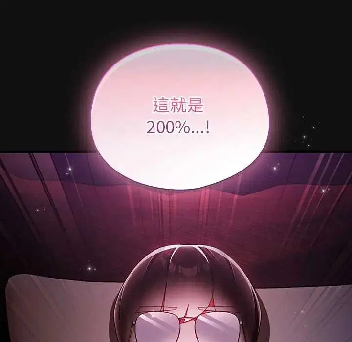 第110話