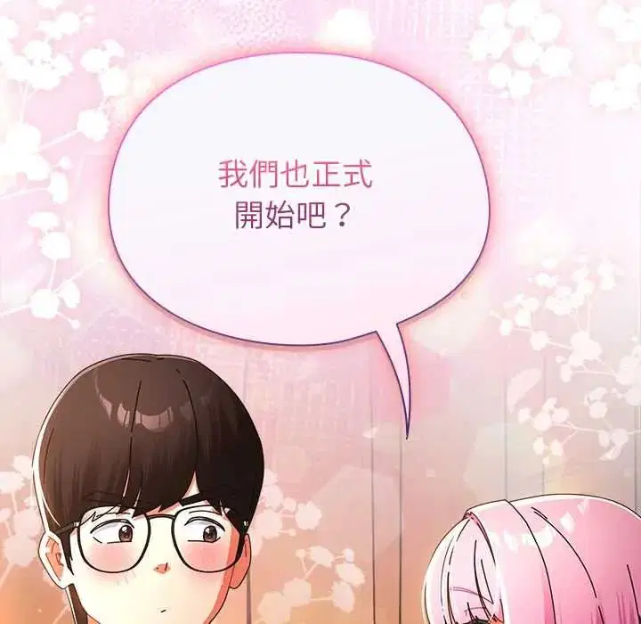 第110話
