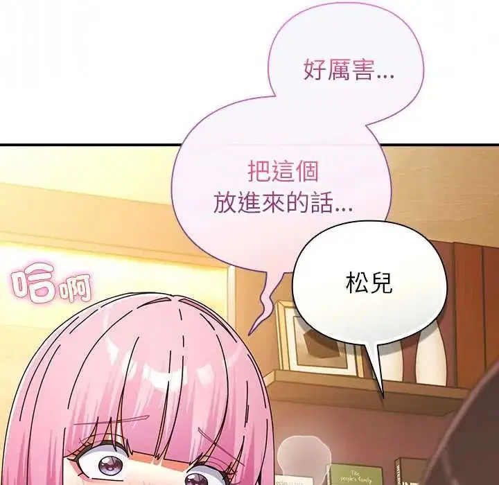 第110話