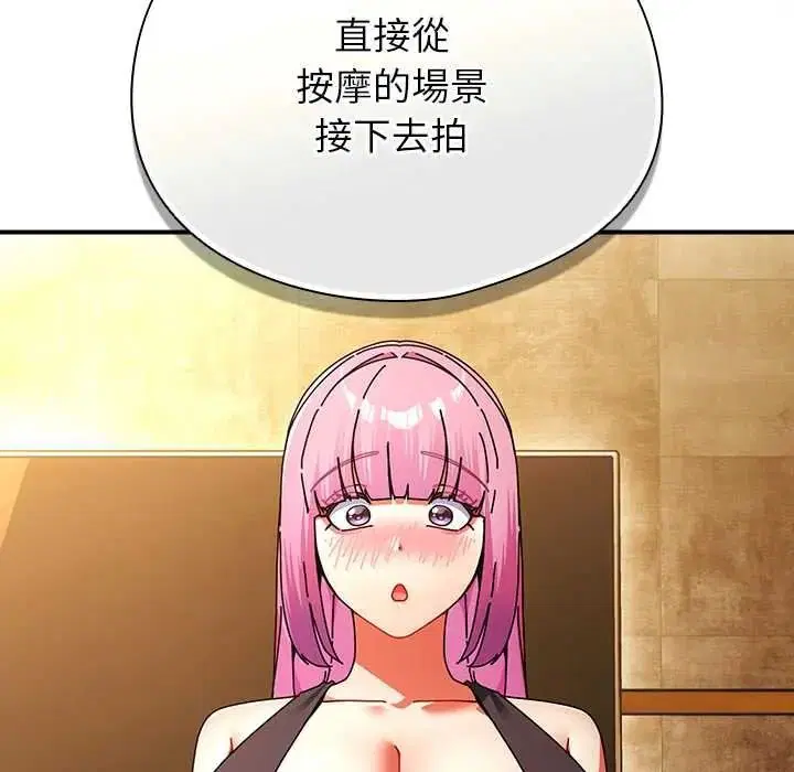 第110話