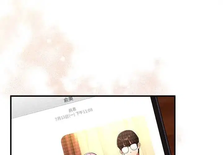 第110話