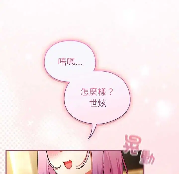 第110話