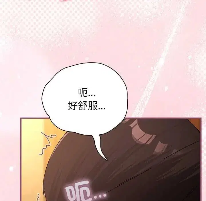 第110話