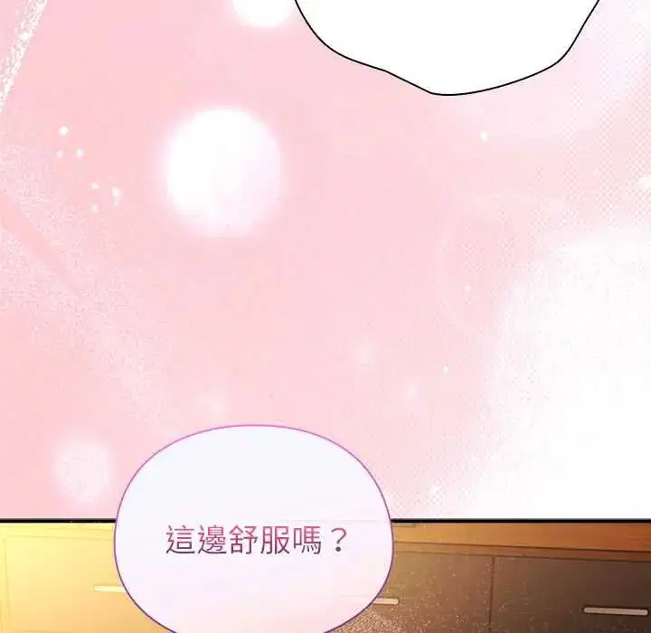 第110話