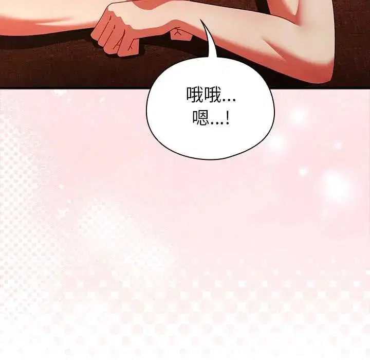 第110話