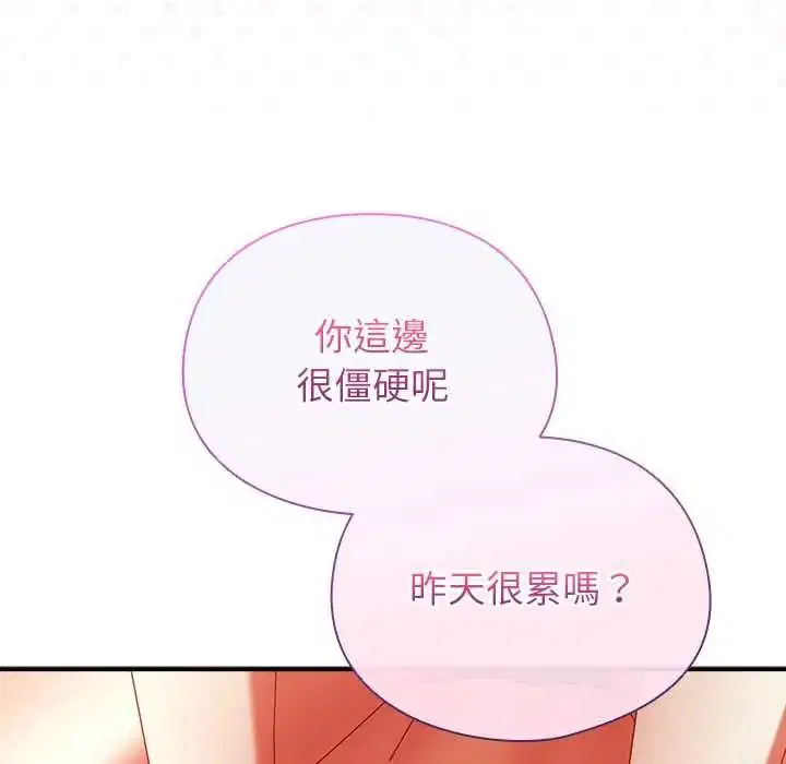 第110話