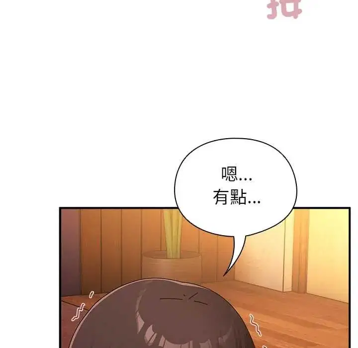 第110話