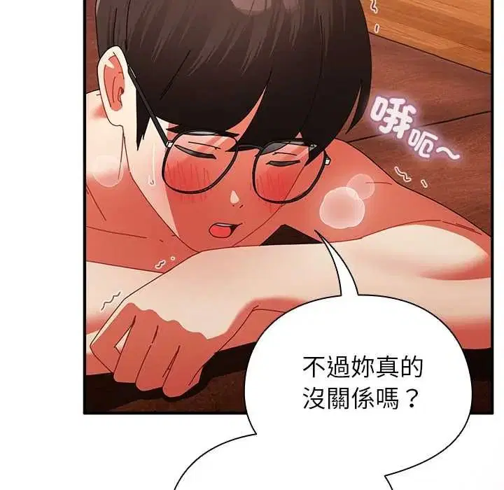 第110話