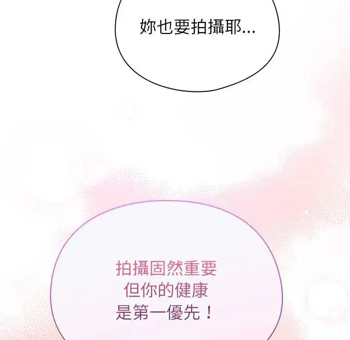 第110話