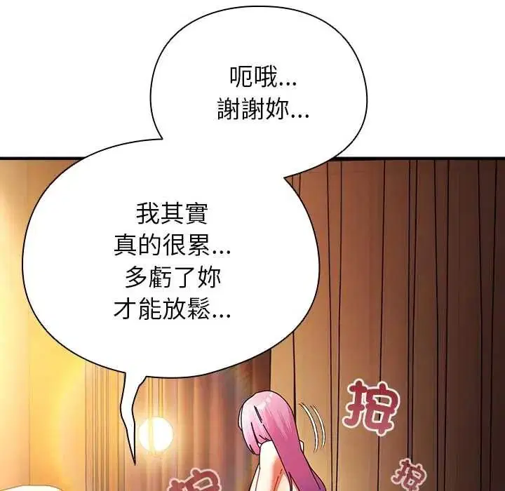 第110話