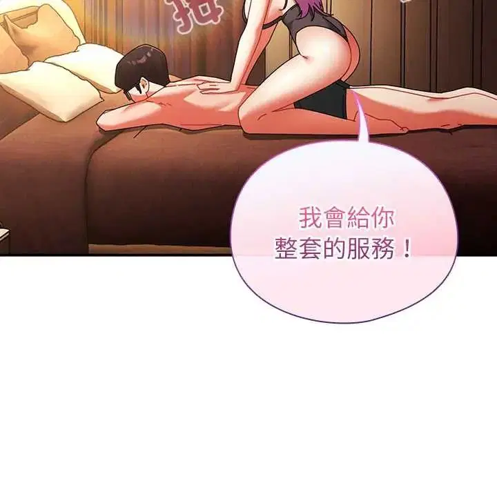 第110話