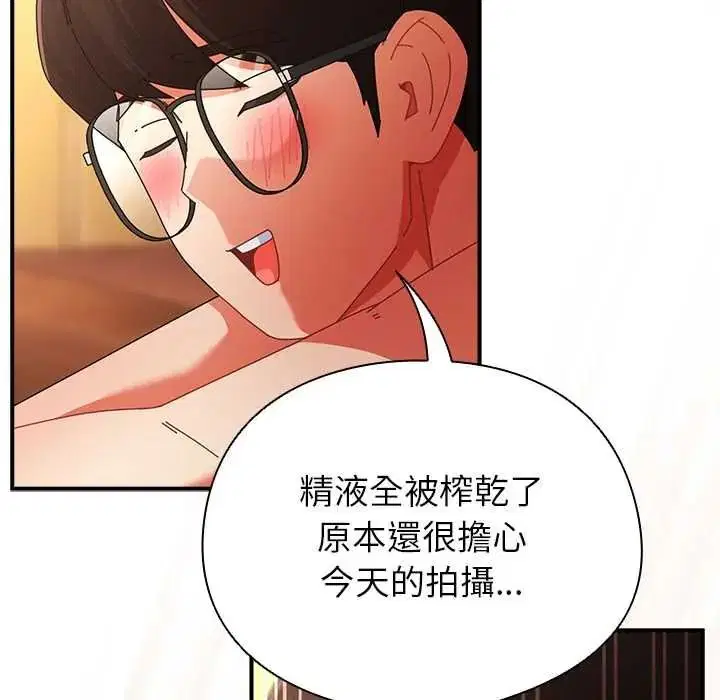 第110話