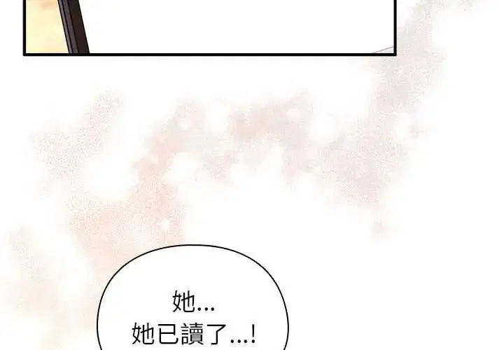 第110話