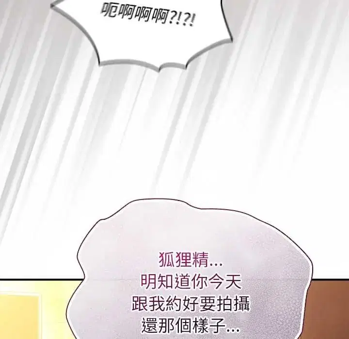 第110話