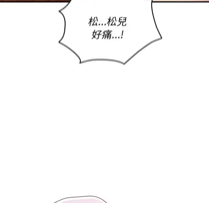 第110話