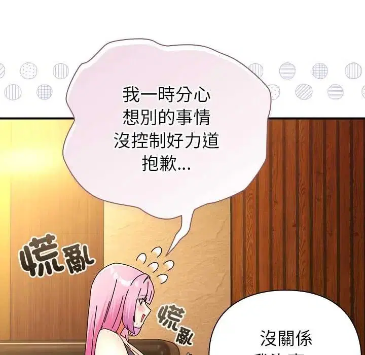 第110話