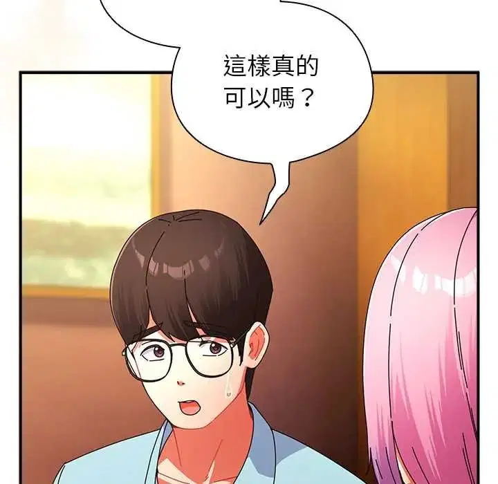第110話