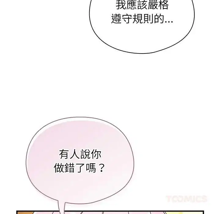 第110話
