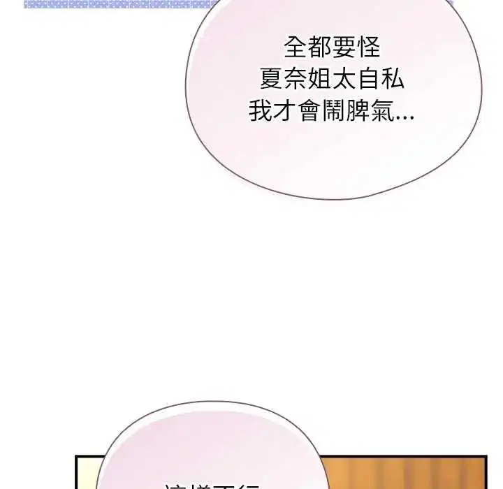 第110話