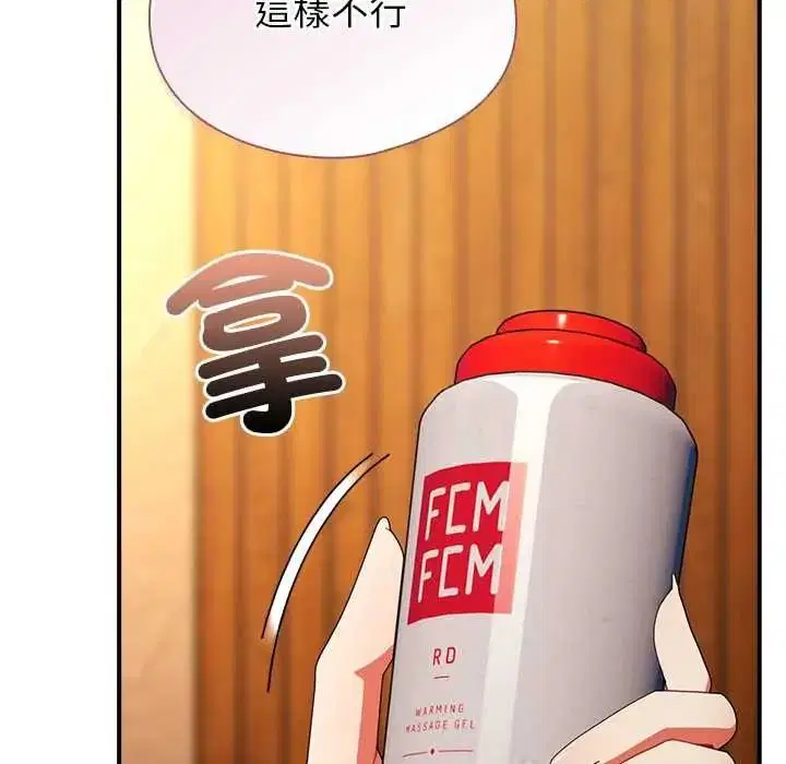 第110話