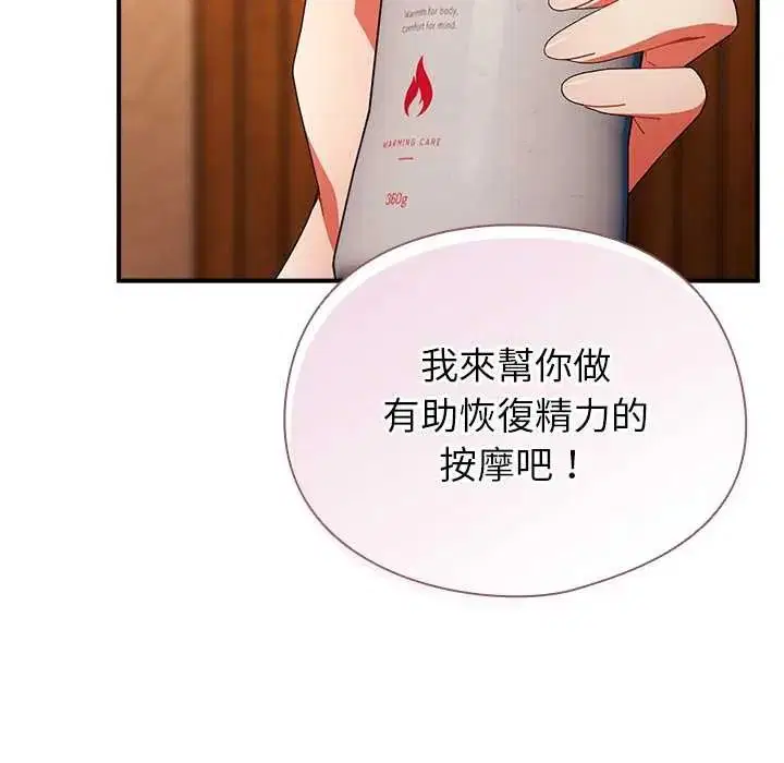 第110話
