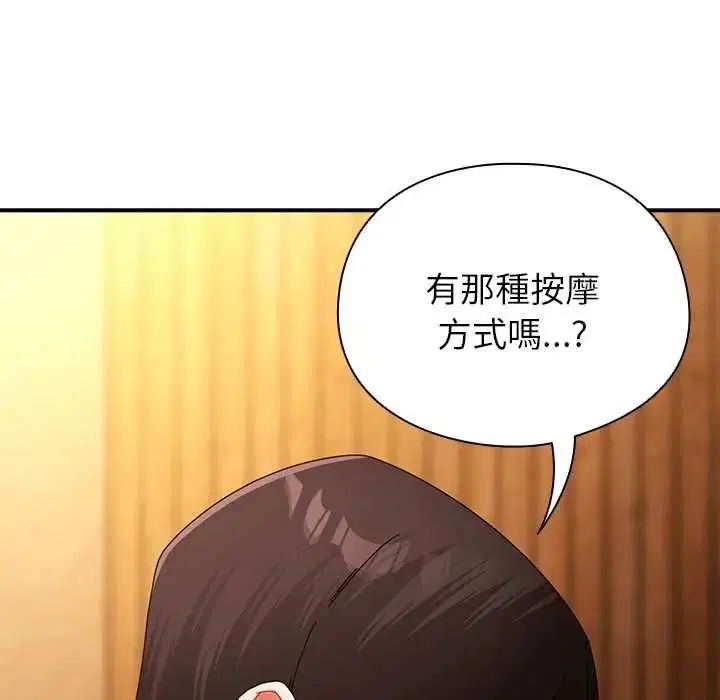 第110話