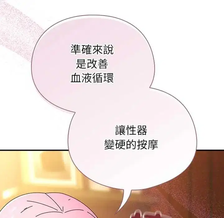 第110話