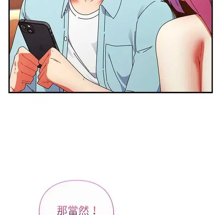 第110話