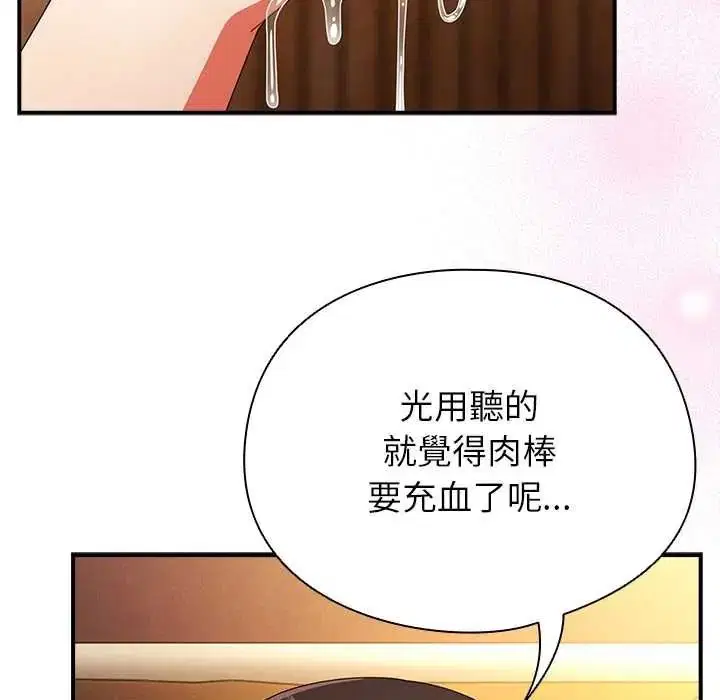 第110話