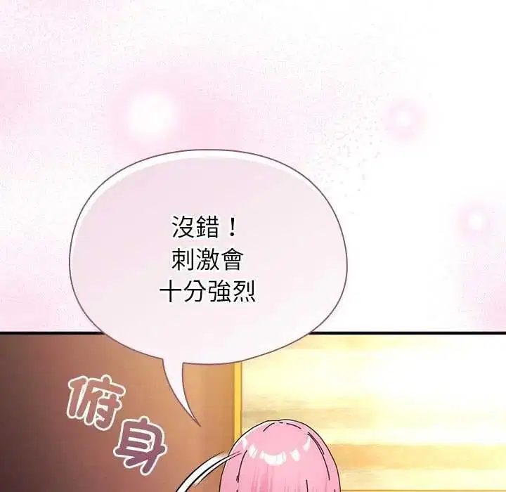 第110話