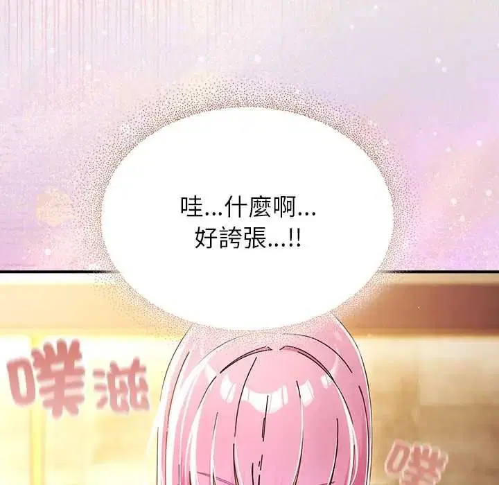 第110話