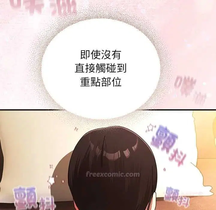第110話